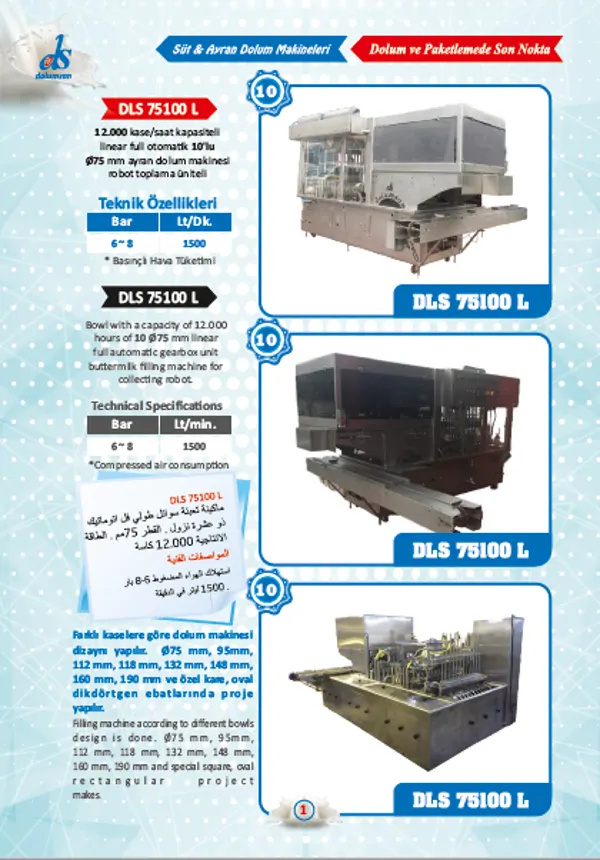 DLS 75100 L